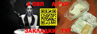трава Волжск