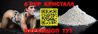 трава Волжск