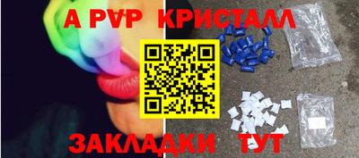 меф Волжский