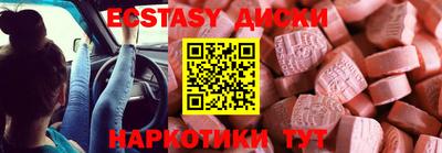 трава Волжск