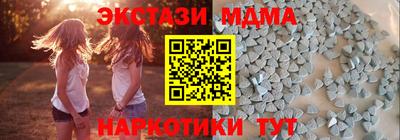 трава Волжск