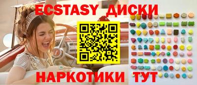 трава Волжск