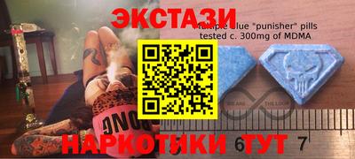 меф Волжский