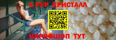 apvp Балашиха