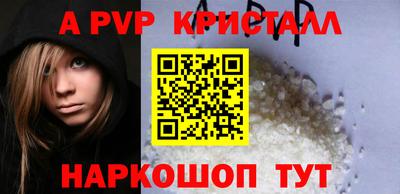 трава Волжск