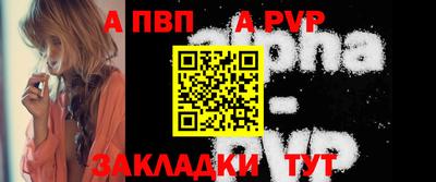 трава Волжск