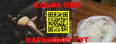 а пвп мука Волгодонск
