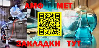 а пвп мука Балаково