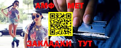 ALPHA-PVP Балахна