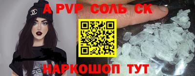 трава Волжск