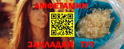 а пвп мука Волгодонск