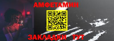 меф Волжский