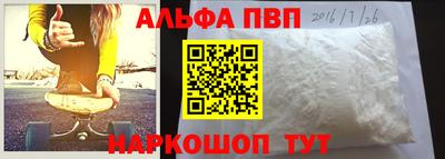 а пвп мука Волгодонск