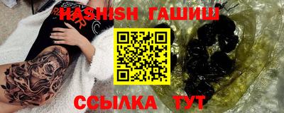 ПСИЛОЦИБИНОВЫЕ ГРИБЫ Абакан