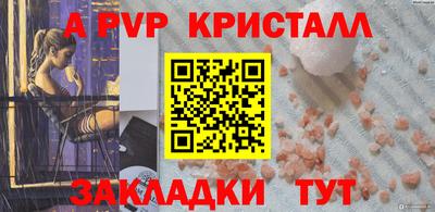 меф Волжский