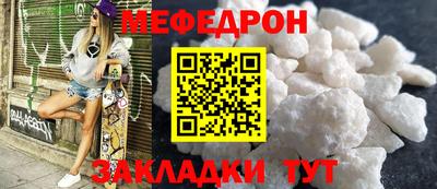 а пвп мука Волгодонск
