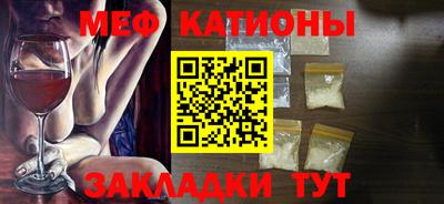 ALPHA-PVP Балахна