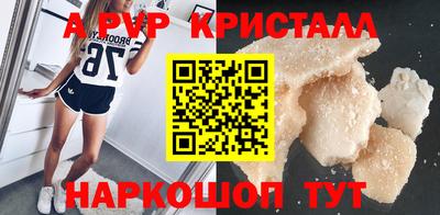 а пвп мука Волгодонск