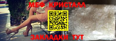 трава Волжск