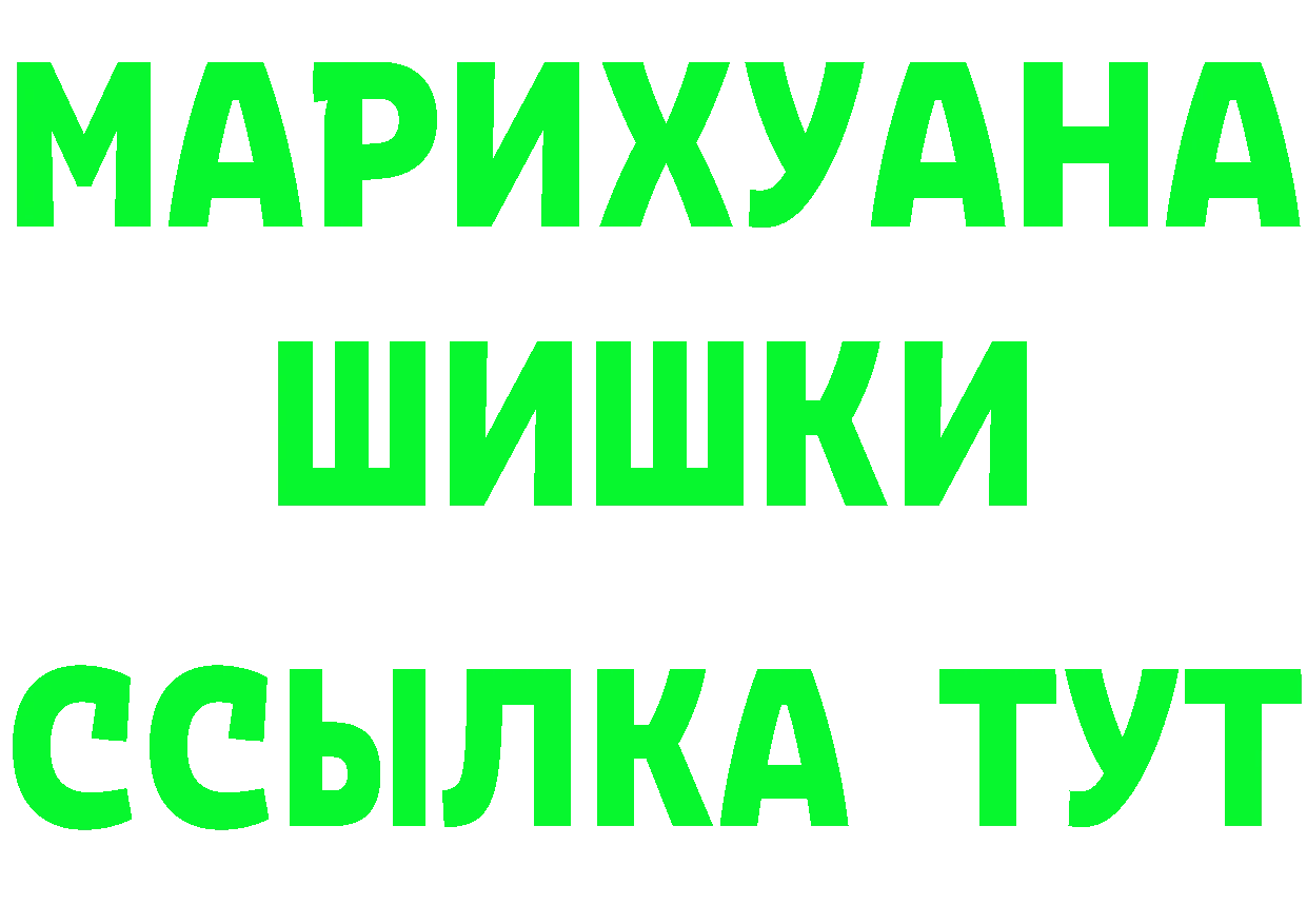 Cannafood марихуана ссылки площадка блэк спрут Красноперекопск