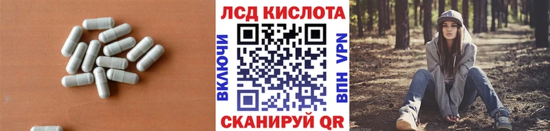 LSD-25 экстази кислота  Красноперекопск 