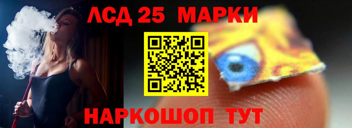 Лсд 25 экстази кислота  Лсд 25 экстази кислота  Красноперекопск 
