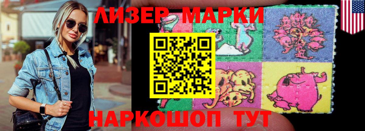 Лсд 25 экстази ecstasy  ЛСД экстази ecstasy  Красноперекопск  Вход с VPN 