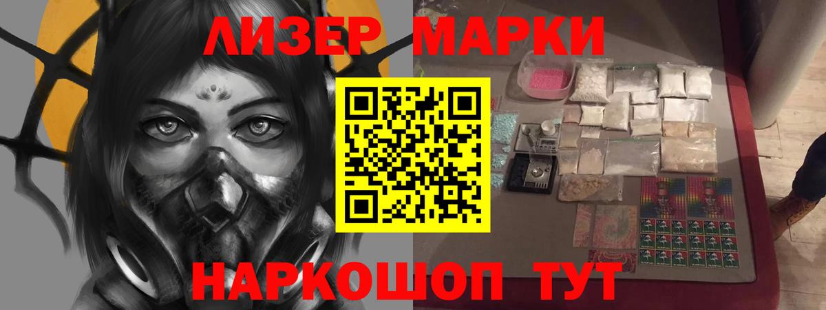 Галлюциногенные грибы Красноперекопск