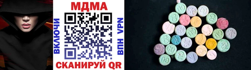 MDMA Molly  наркота  Красноперекопск 