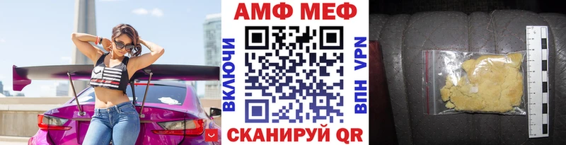 Первитин Methamphetamine  дарк нет как зайти  Красноперекопск 