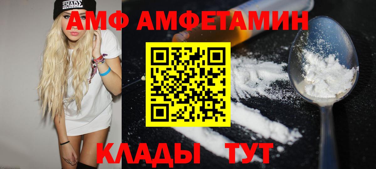 Первитин витя Красноперекопск