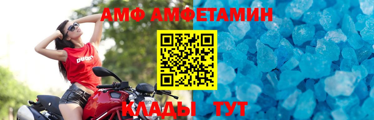 Красноперекопск  МЕТАМФЕТАМИН винт  МЕТАМФЕТАМИН винт  Вход с VPN 