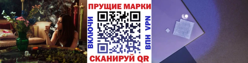 Марки NBOMe 1,5мг  Красноперекопск 