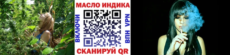 ТГК гашишное масло  Красноперекопск 