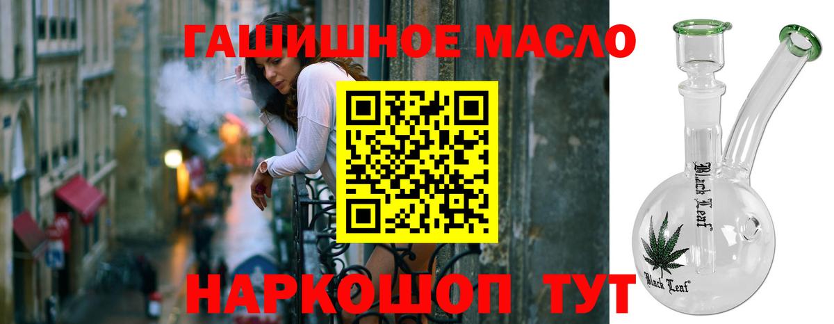 Красноперекопск  ТГК вейп  Вход с VPN 