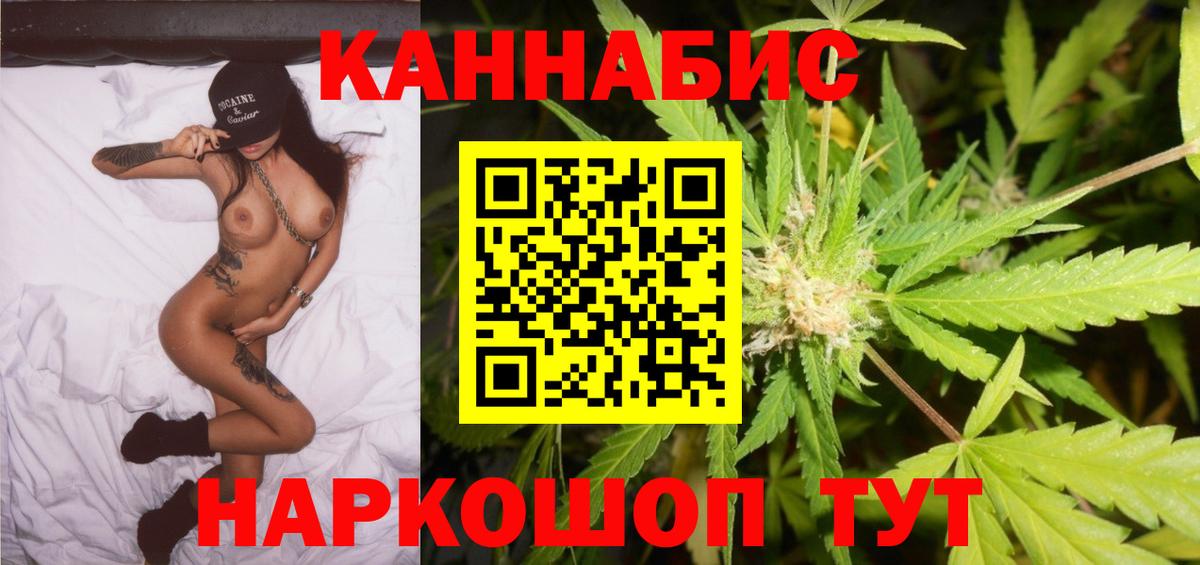 Конопля VHQ  Канабис White Widow  Бошки Шишки конопля  Красноперекопск  Марихуана OG Kush 