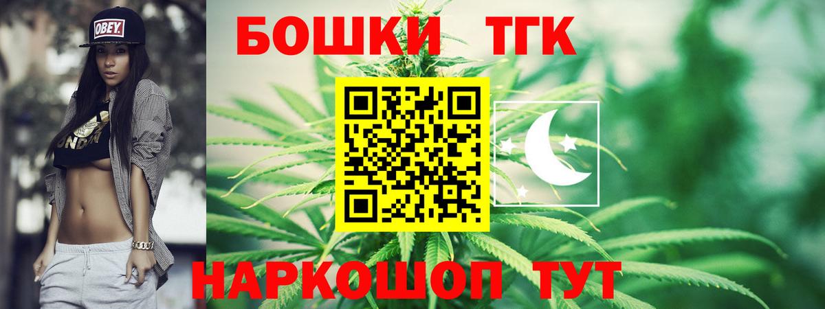 Бошки марихуана OG Kush Красноперекопск