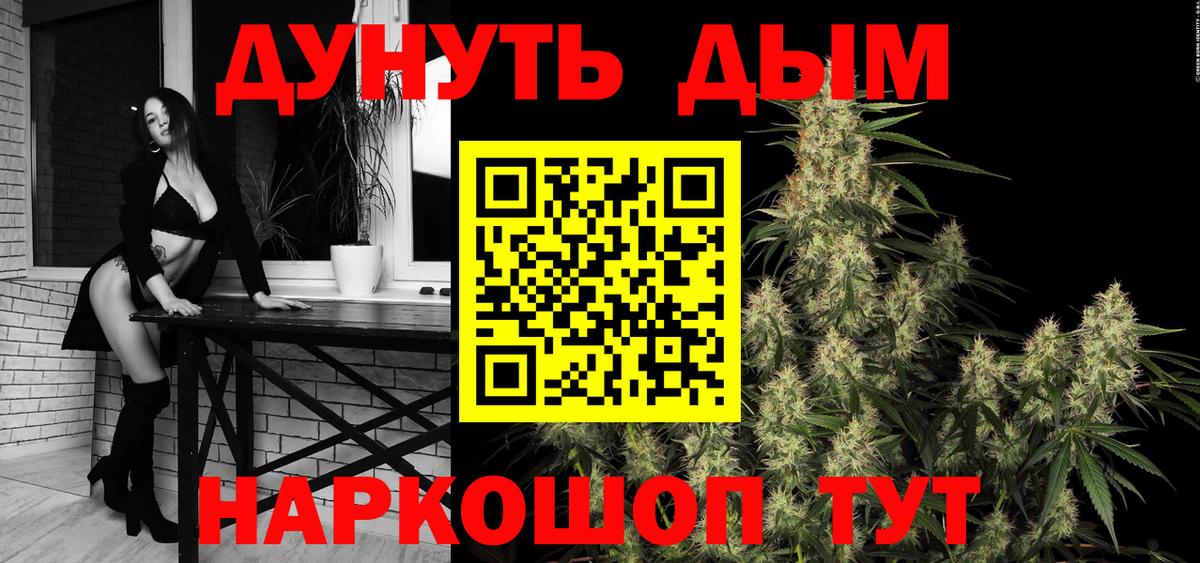 Шишки марихуана OG Kush  Вход с VPN  Канабис OG Kush  Шишки марихуана ГИДРОПОН  Красноперекопск 